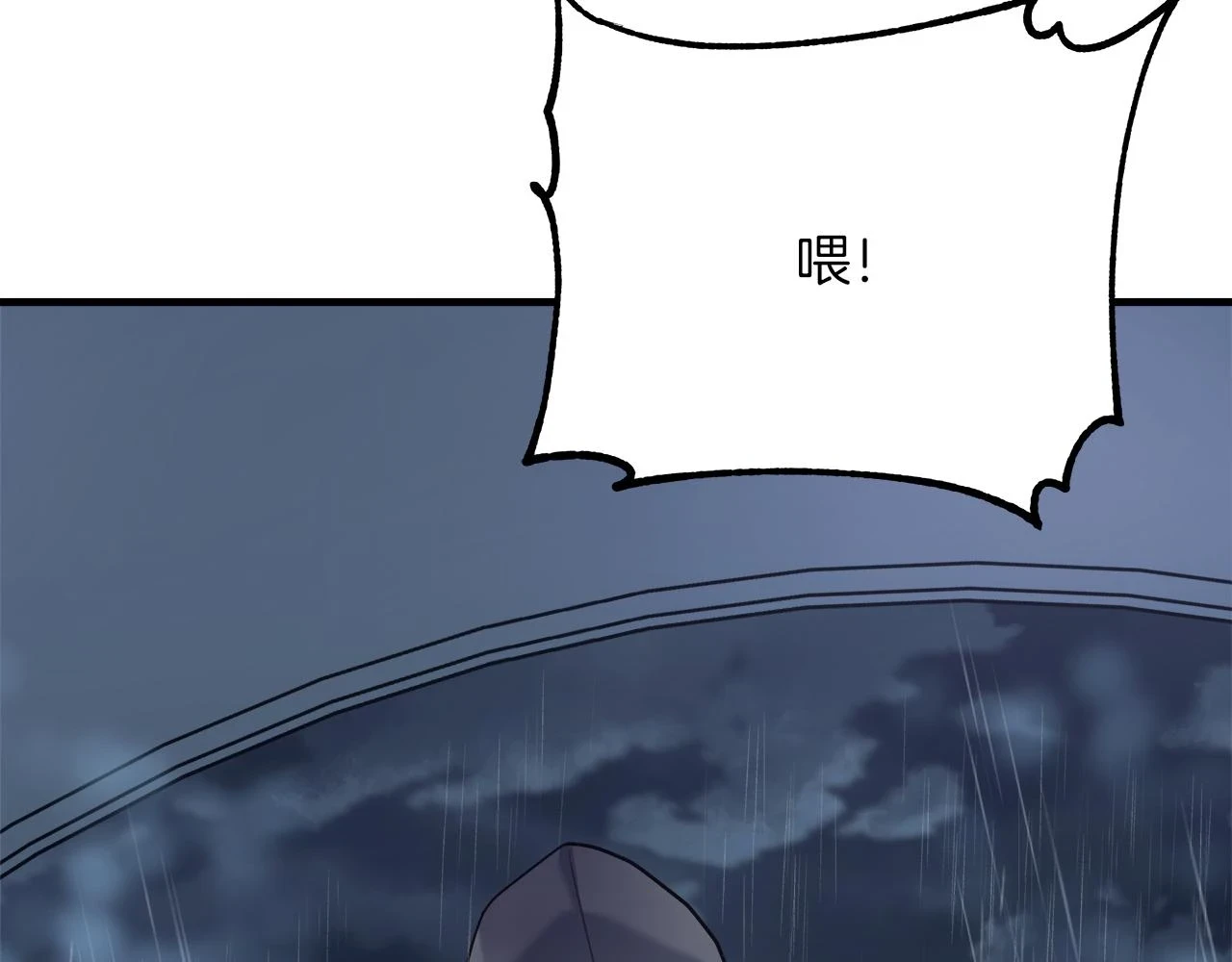 第24话 克拉拉身世 第110页