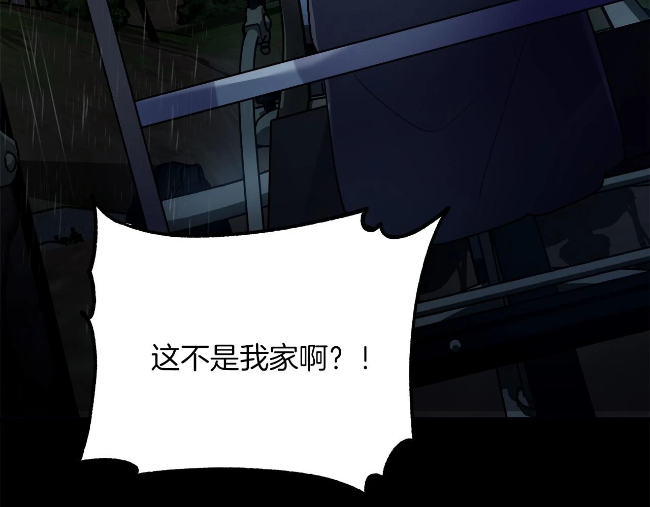 第24话 克拉拉身世 第112页