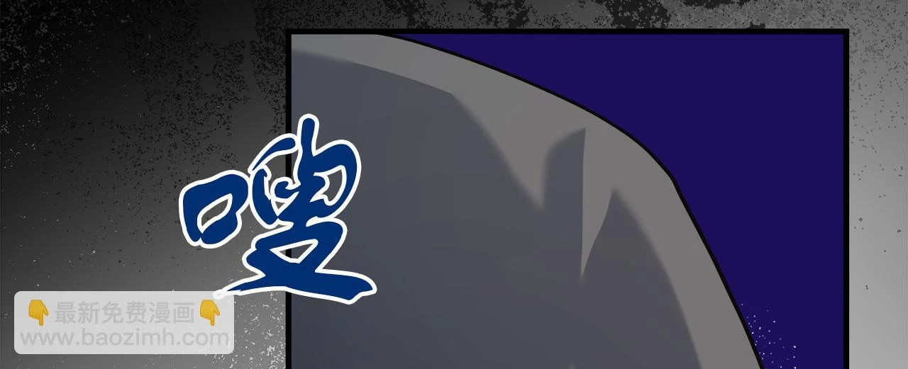 第24话 克拉拉身世 第114页