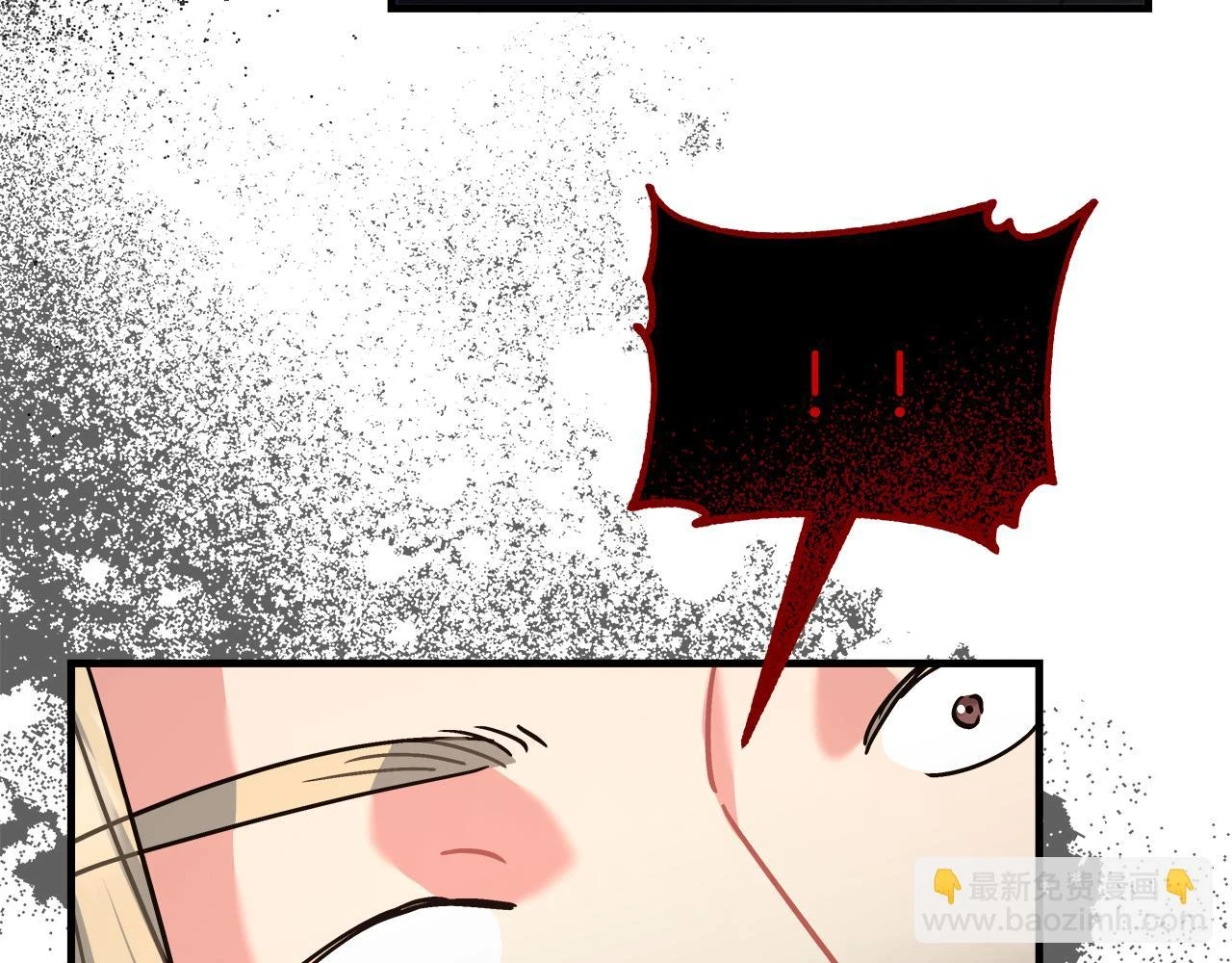 第24话 克拉拉身世 第116页