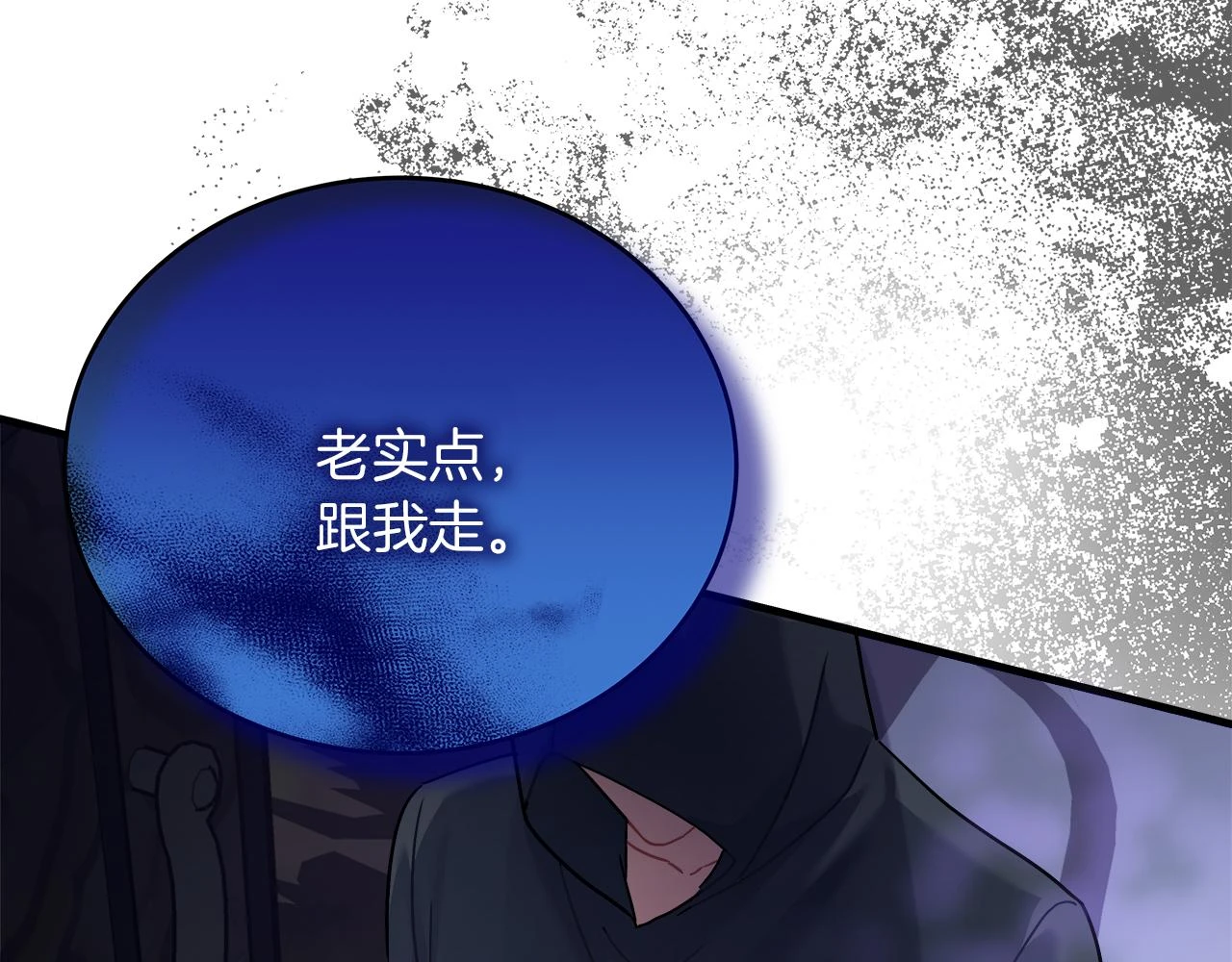 第24话 克拉拉身世 第118页