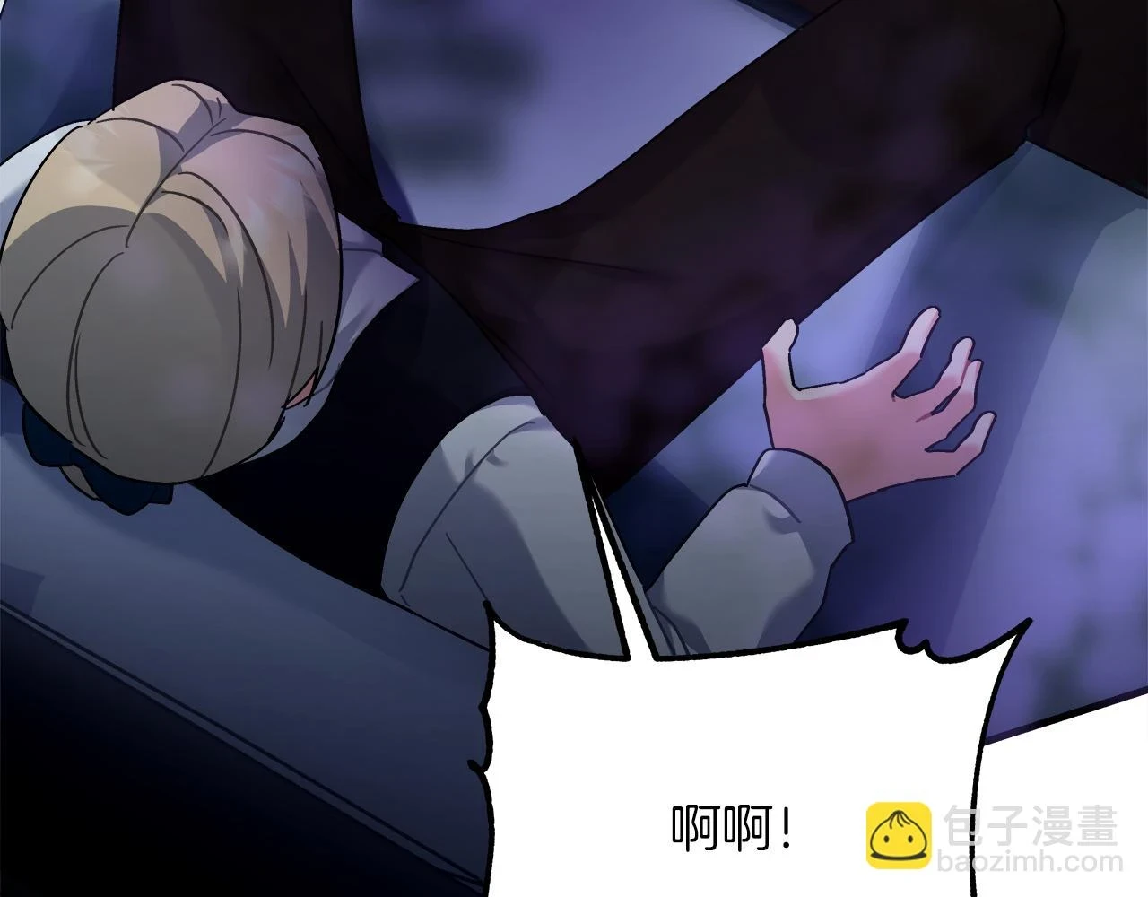 第24话 克拉拉身世 第121页