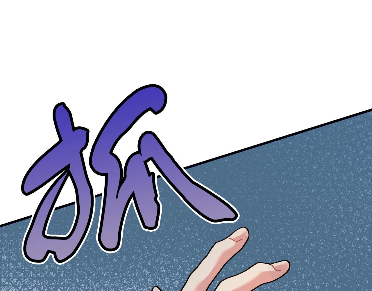 第24话 克拉拉身世 第123页