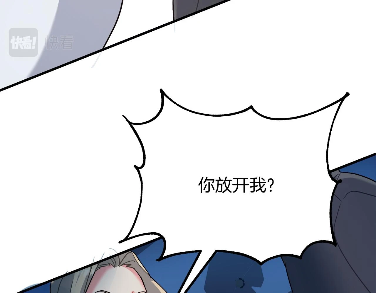 第24话 克拉拉身世 第125页