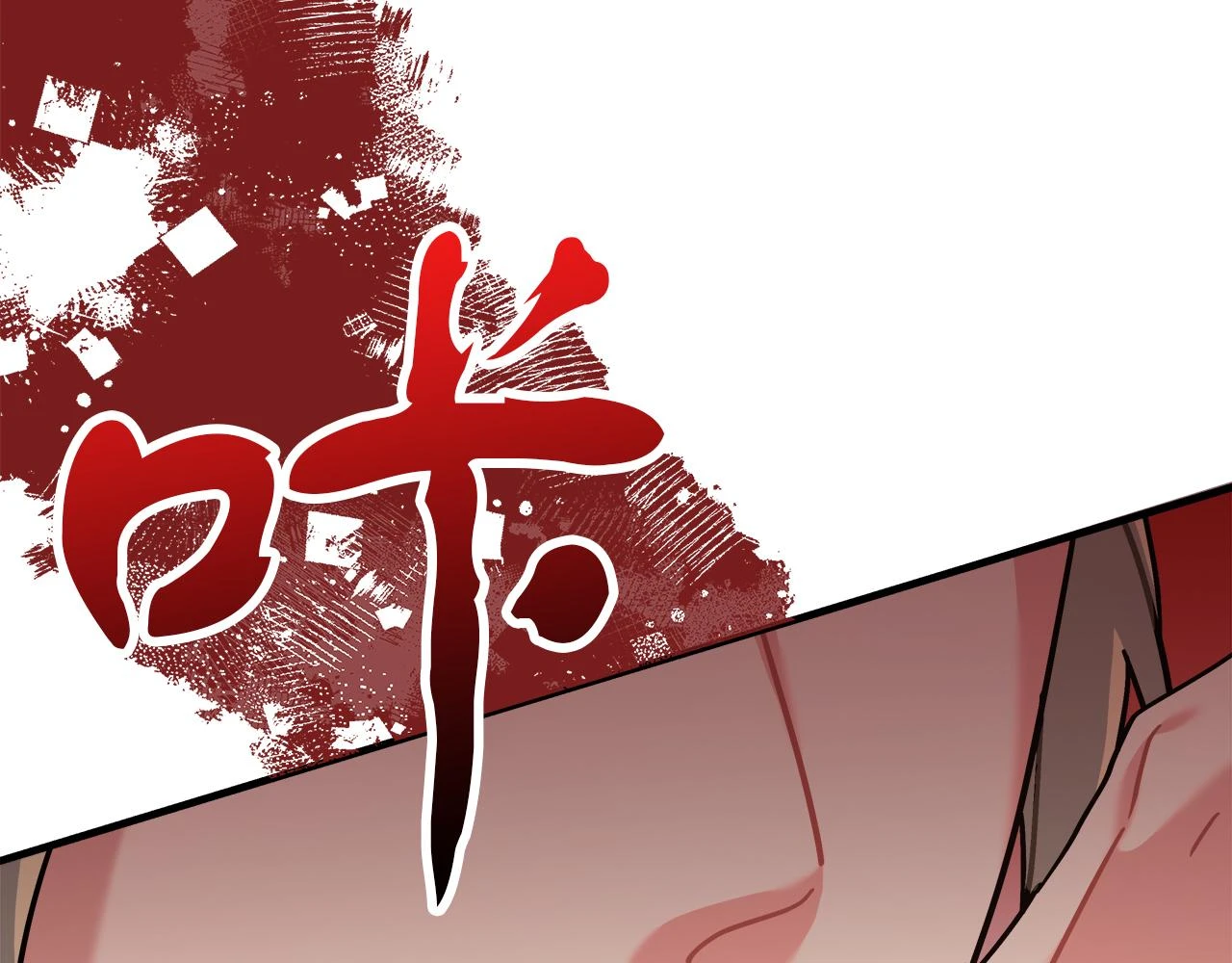 第24话 克拉拉身世 第128页