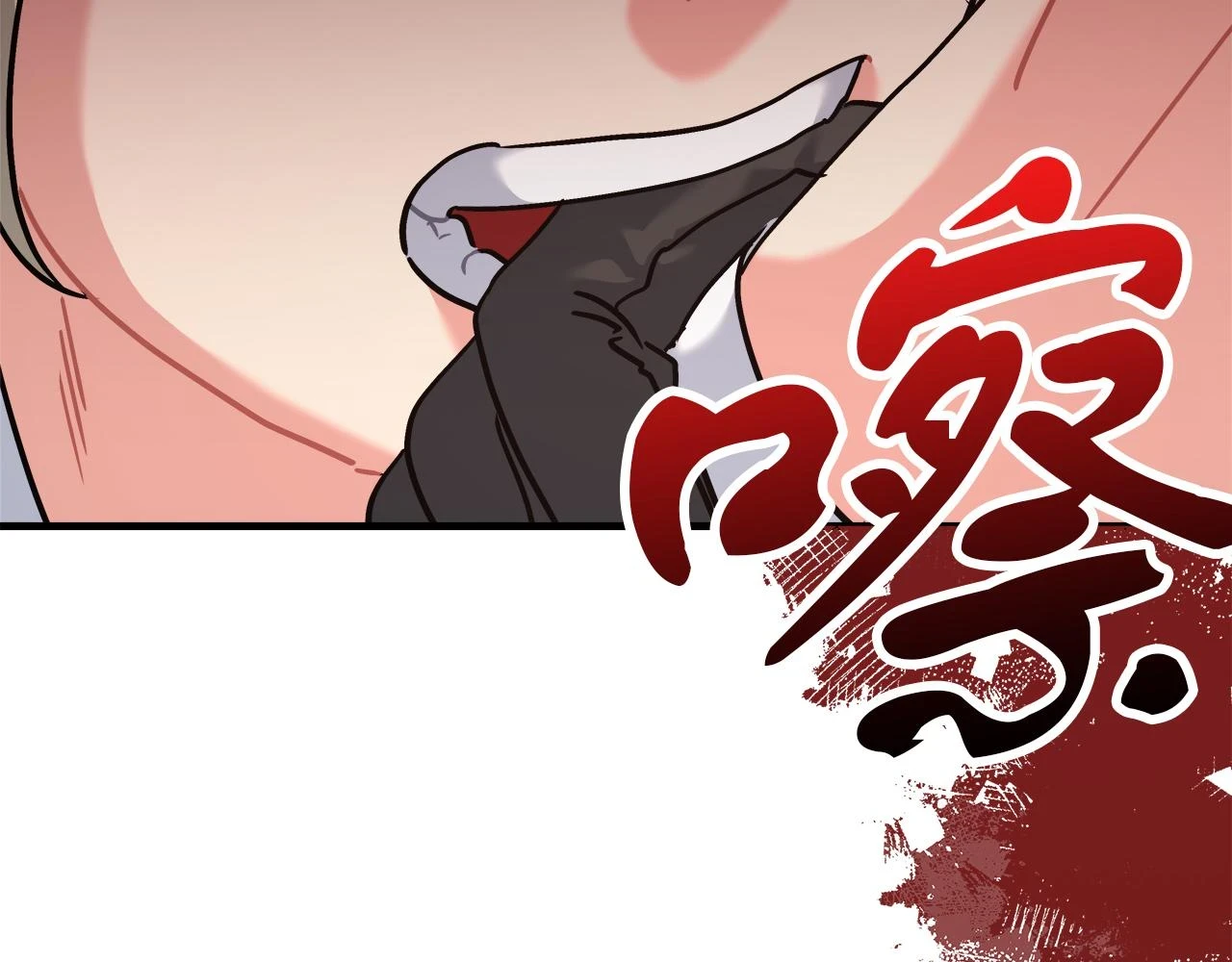 第24话 克拉拉身世 第129页