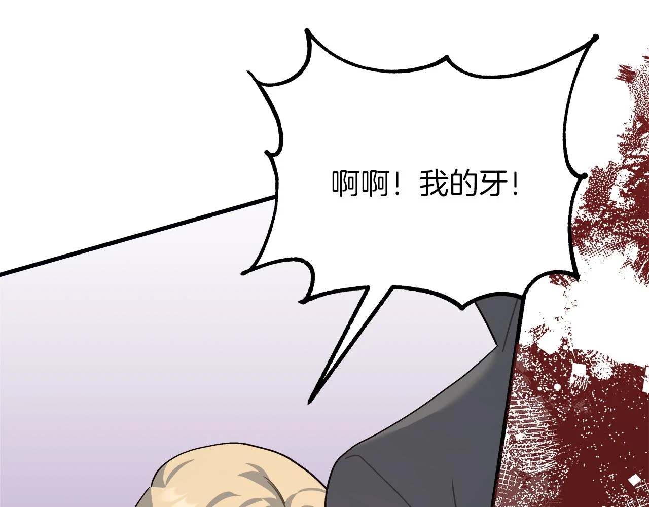 第24话 克拉拉身世 第131页