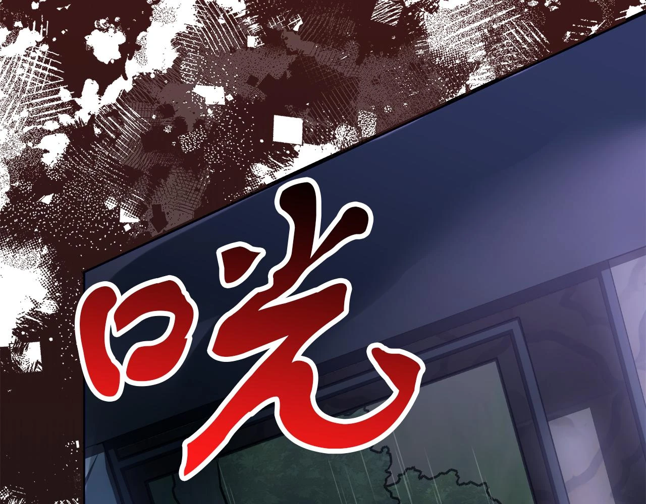 第24话 克拉拉身世 第133页