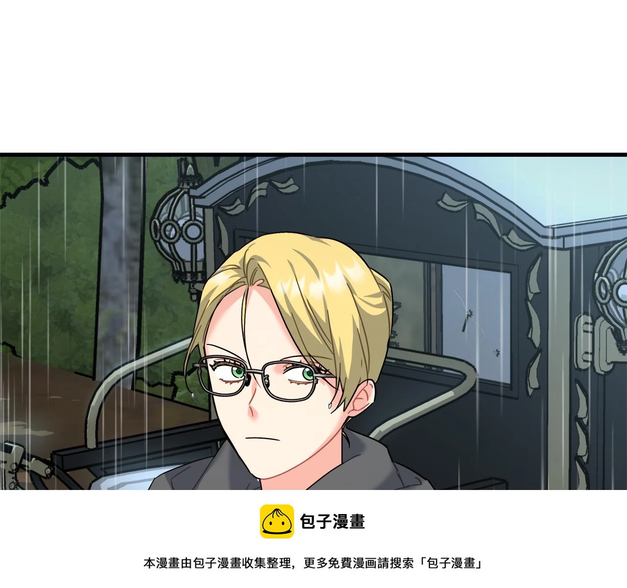 第24话 克拉拉身世 第150页