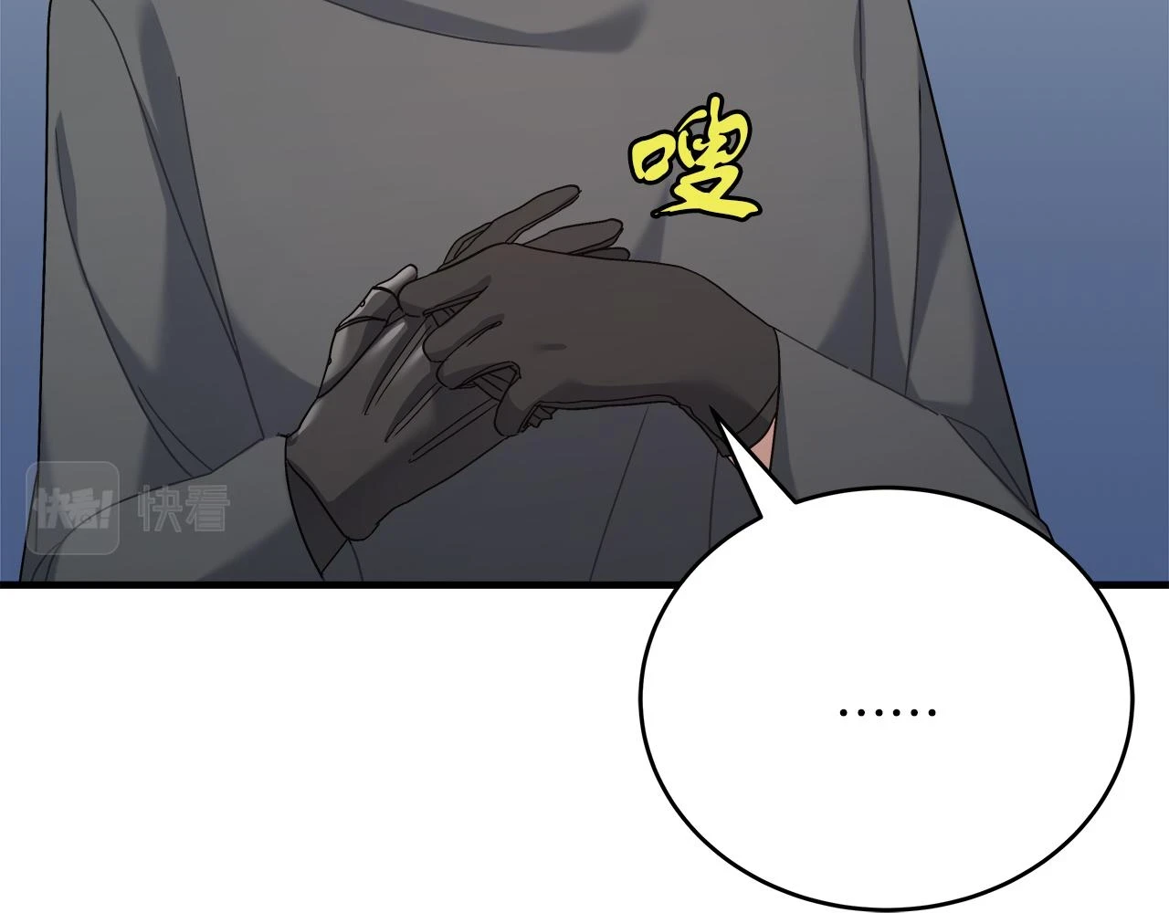 第24话 克拉拉身世 第166页