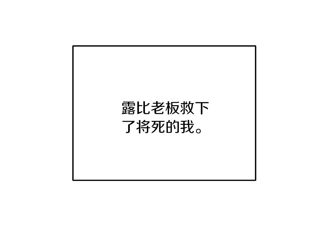 第24话 克拉拉身世 第174页
