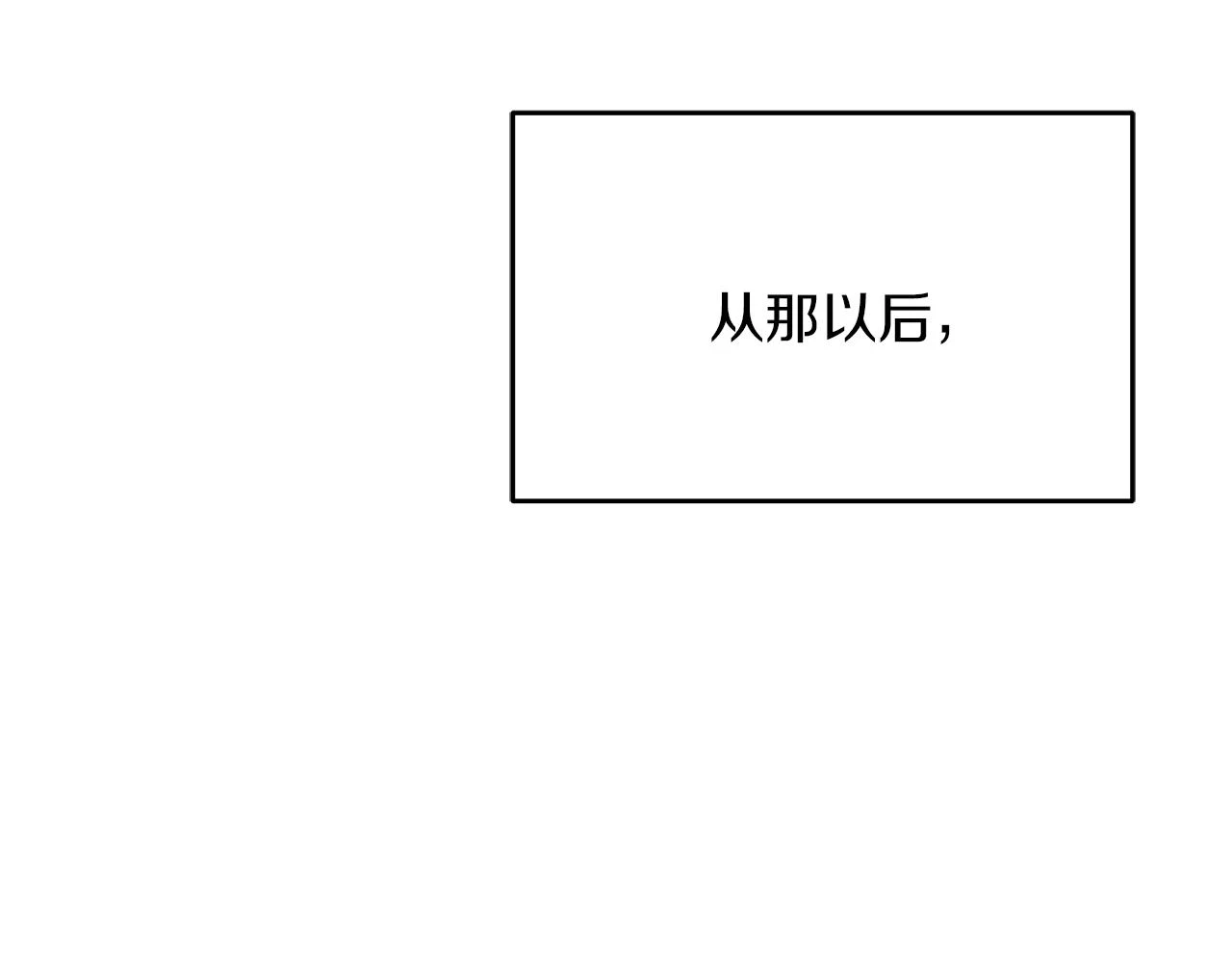 第24话 克拉拉身世 第177页
