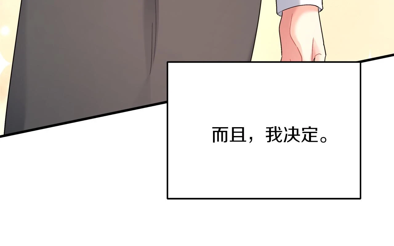 第24话 克拉拉身世 第181页