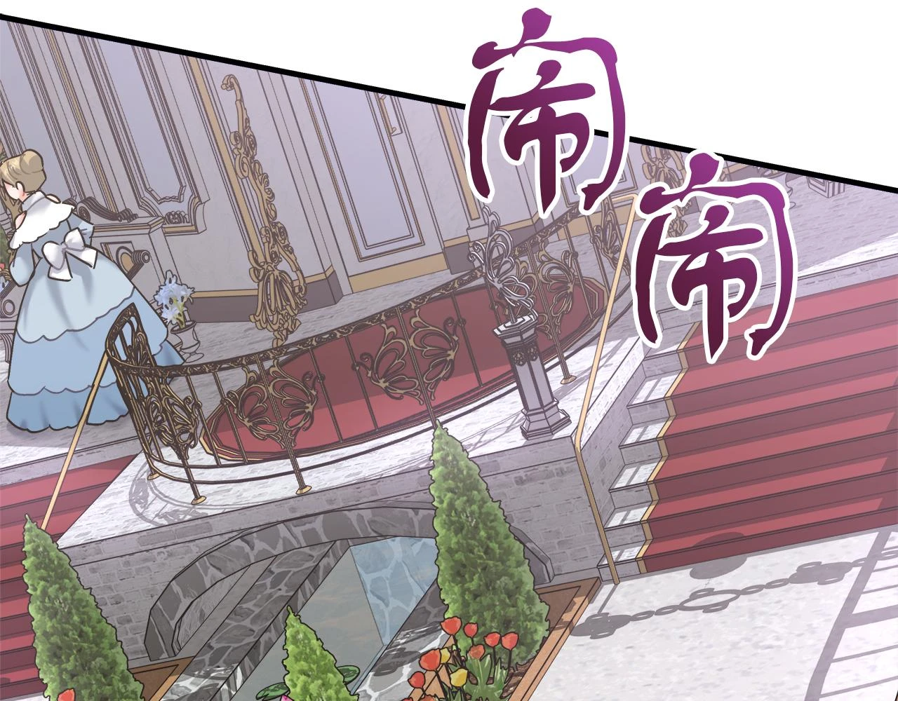 第24话 克拉拉身世 第209页