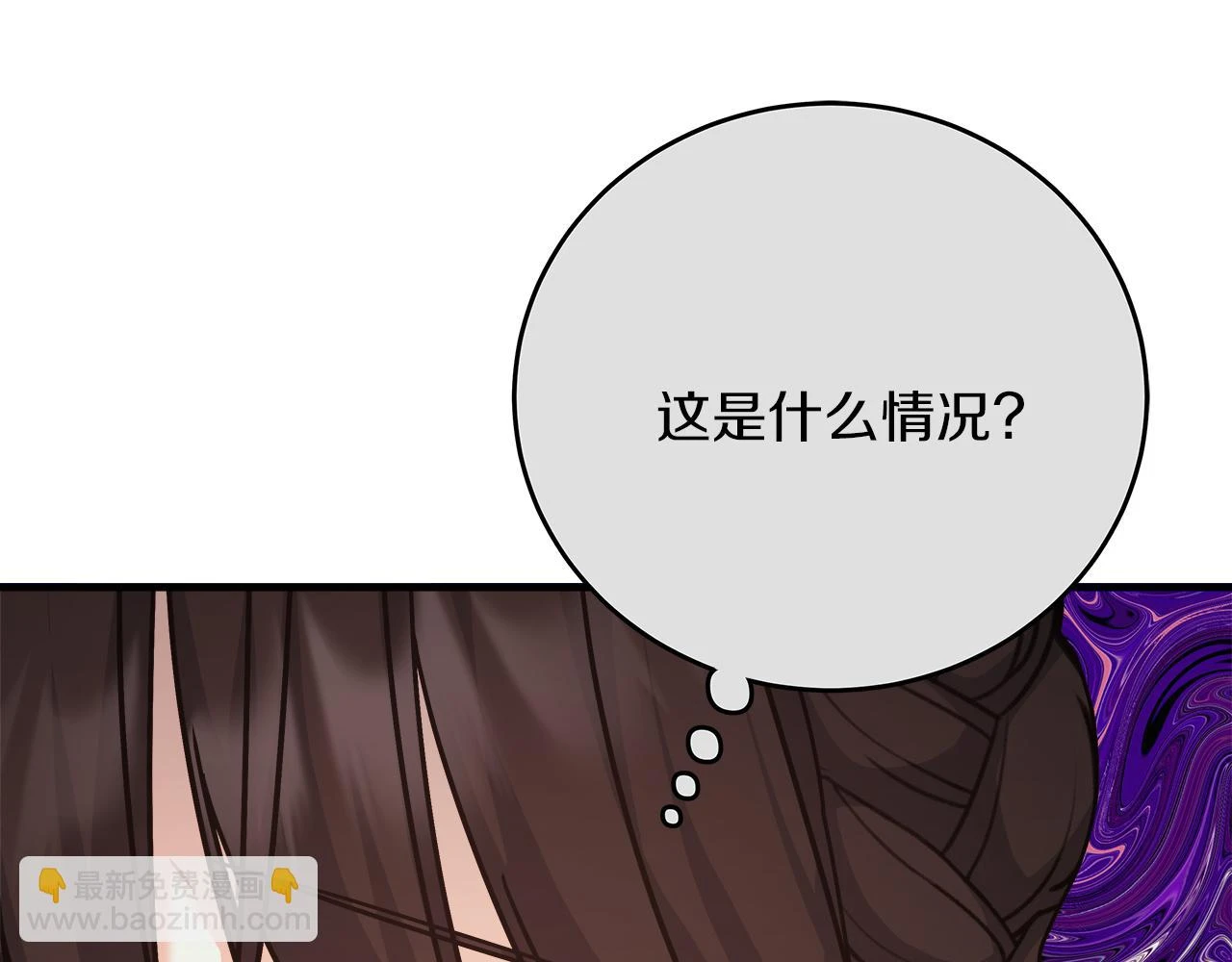 第24话 克拉拉身世 第222页