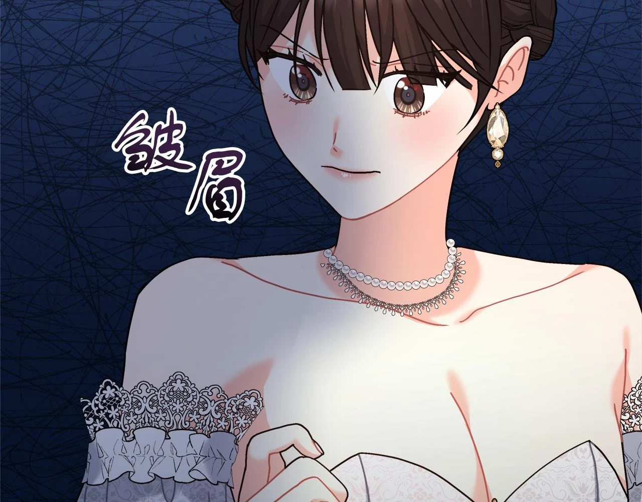 第25话 克里的忠告 第43页