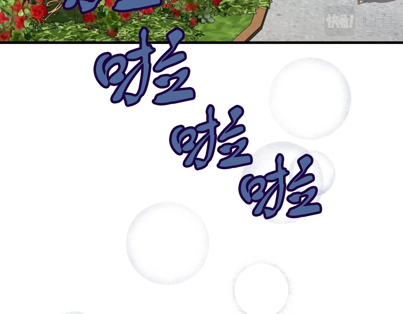 第25话 克里的忠告 第48页