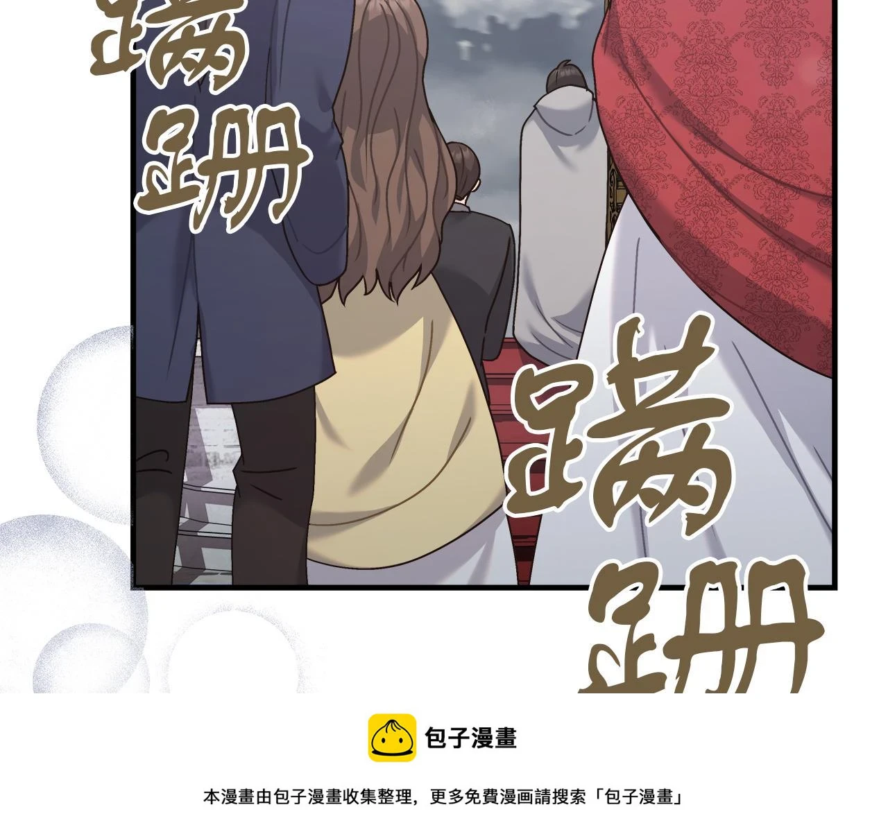 第25话 克里的忠告 第50页