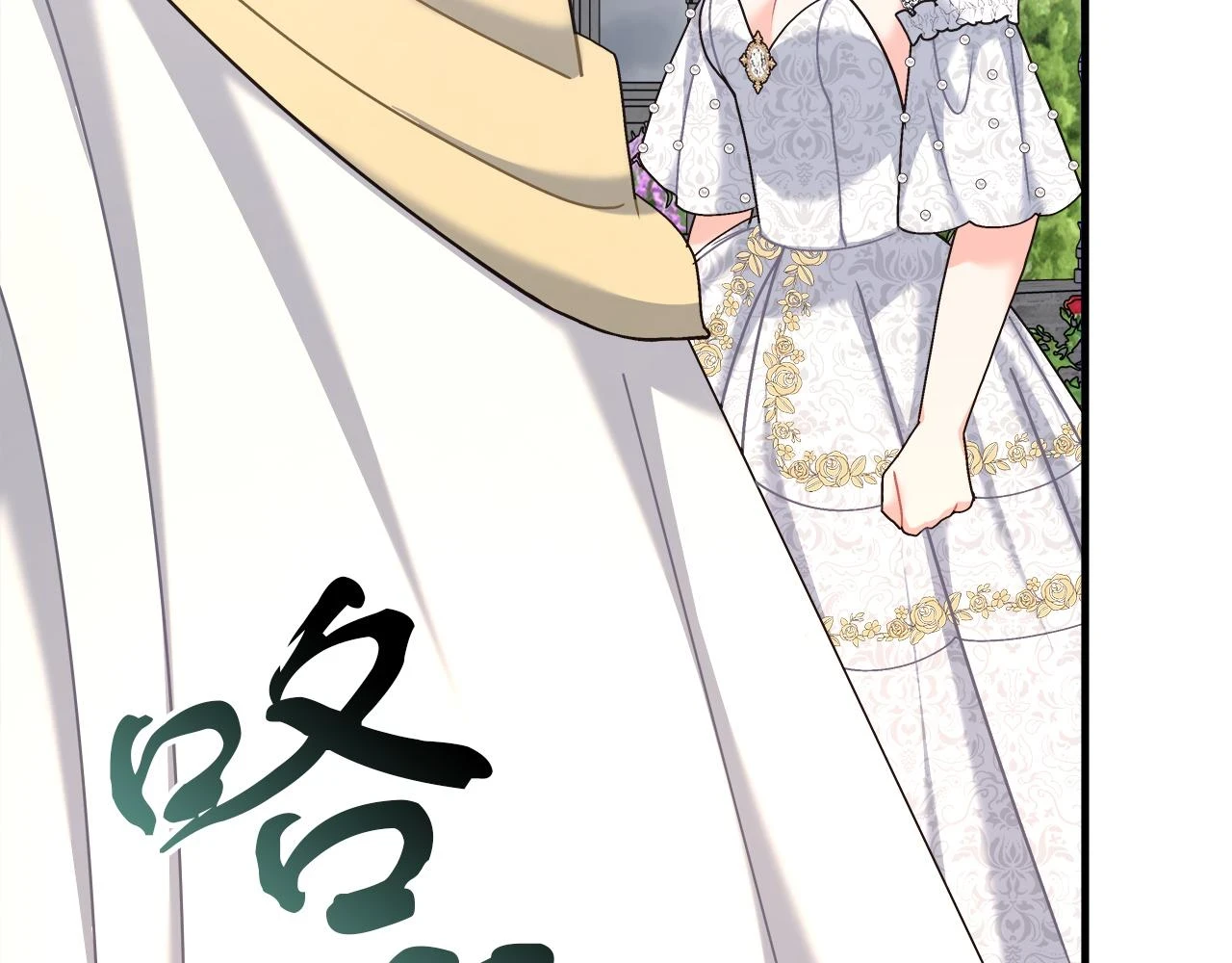 第25话 克里的忠告 第53页