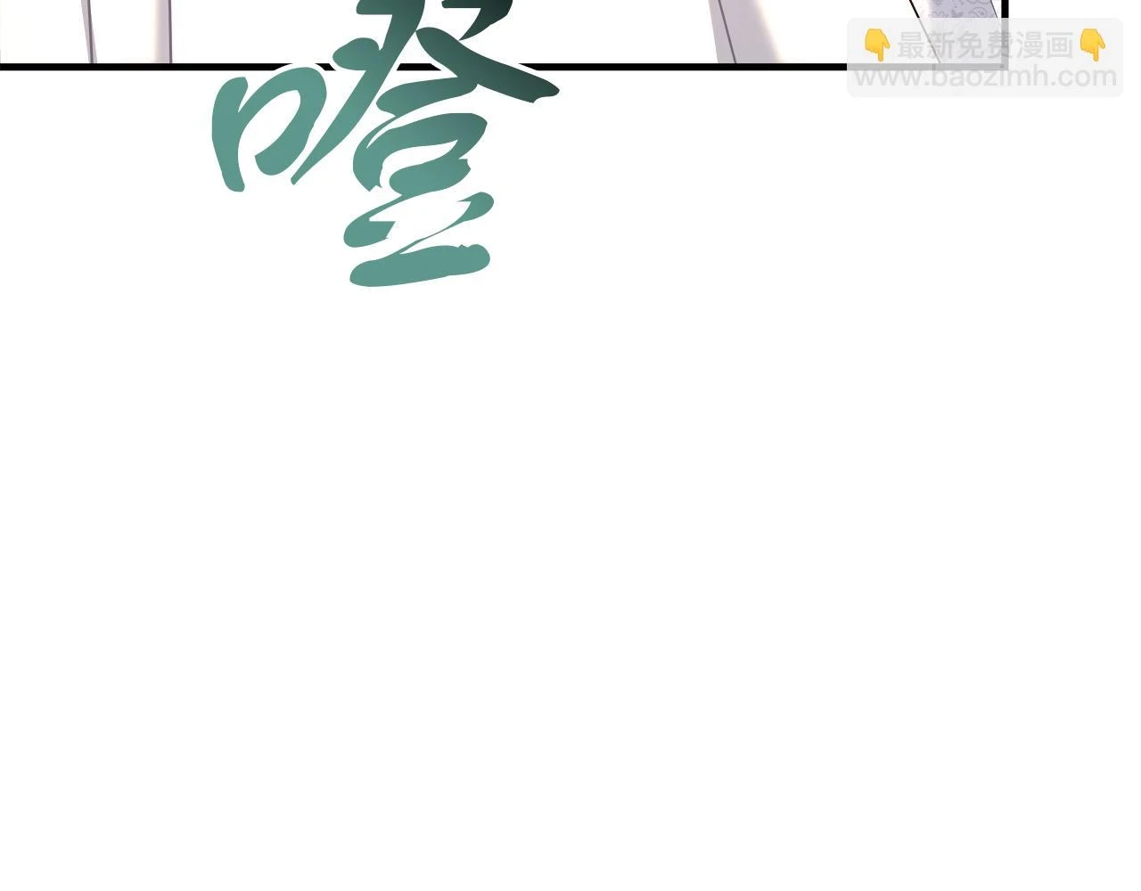 第25话 克里的忠告 第54页