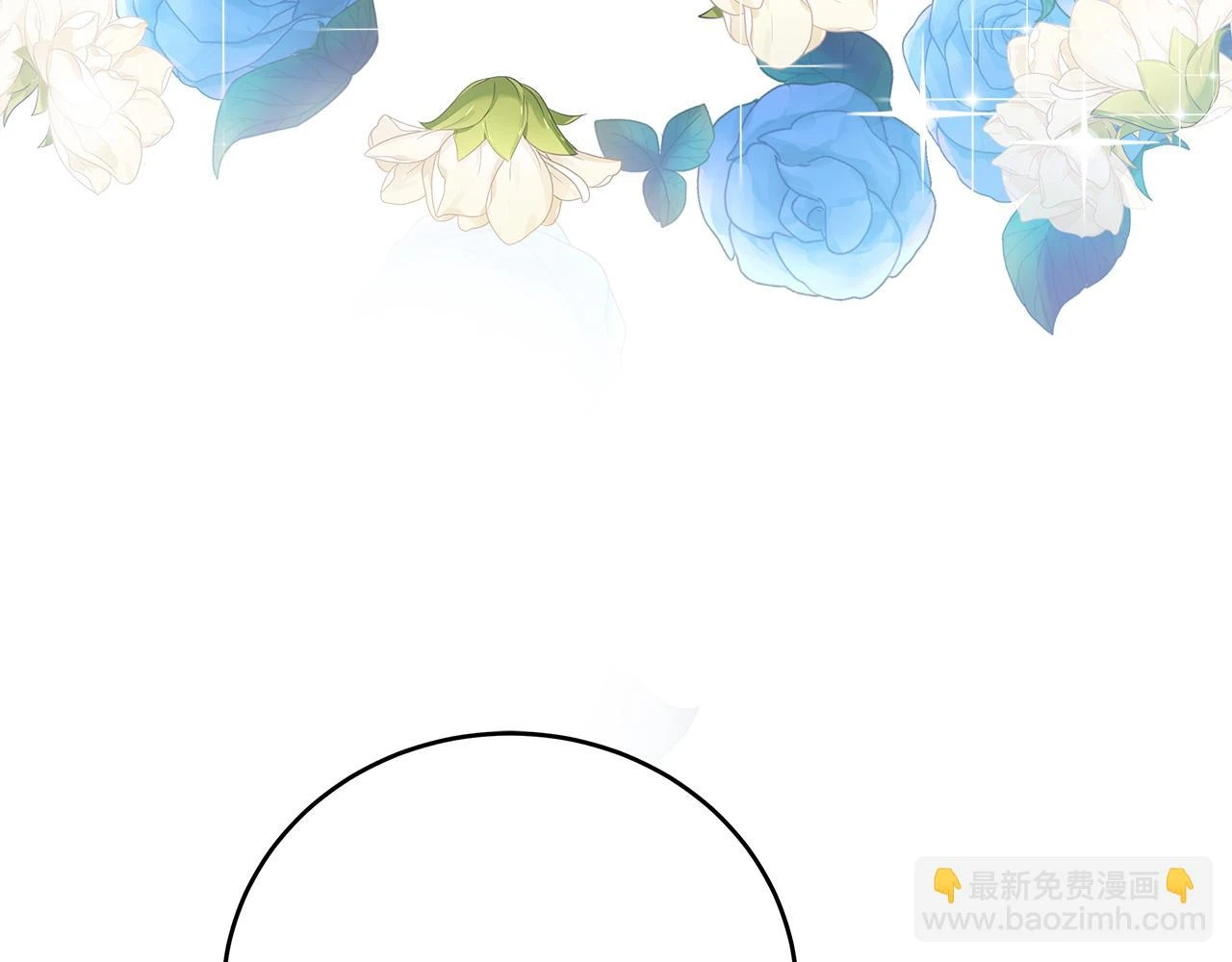 第25话 克里的忠告 第65页