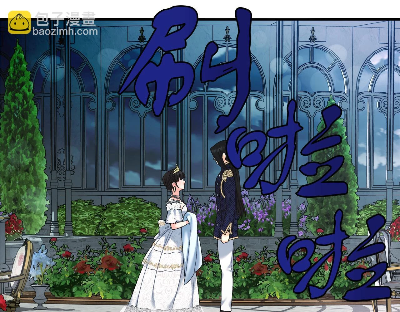 第25话 克里的忠告 第72页
