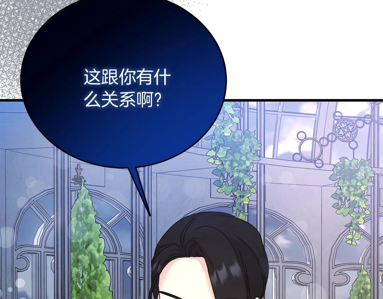 第25话 克里的忠告 第80页