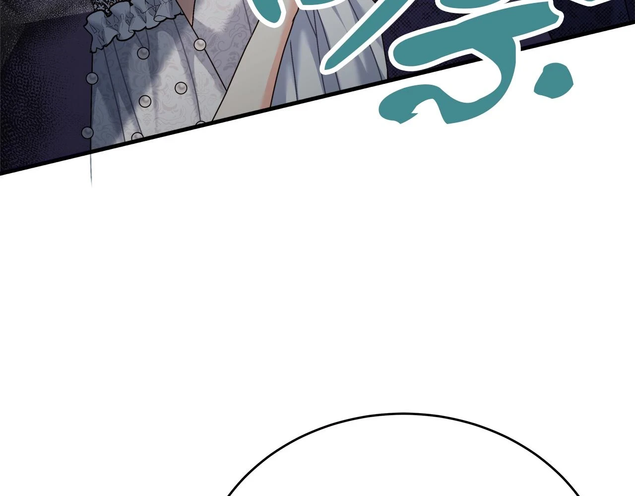 第25话 克里的忠告 第91页