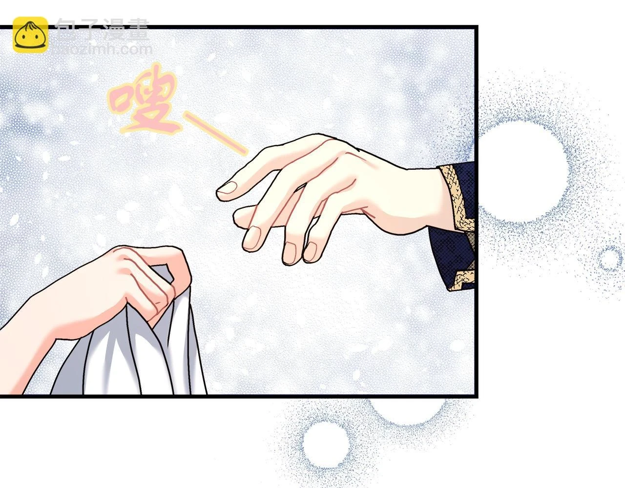 第25话 克里的忠告 第99页
