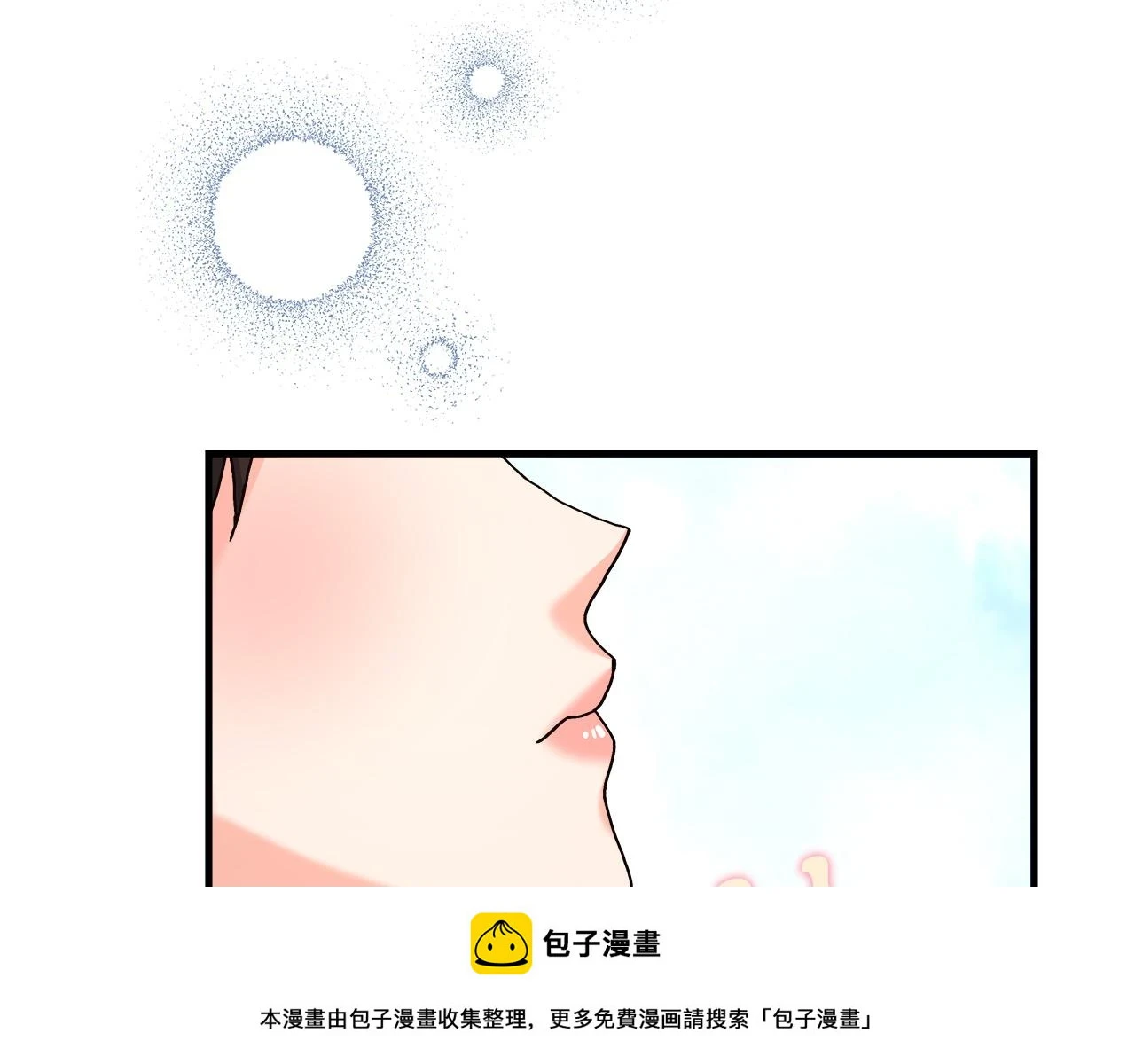 第25话 克里的忠告 第100页