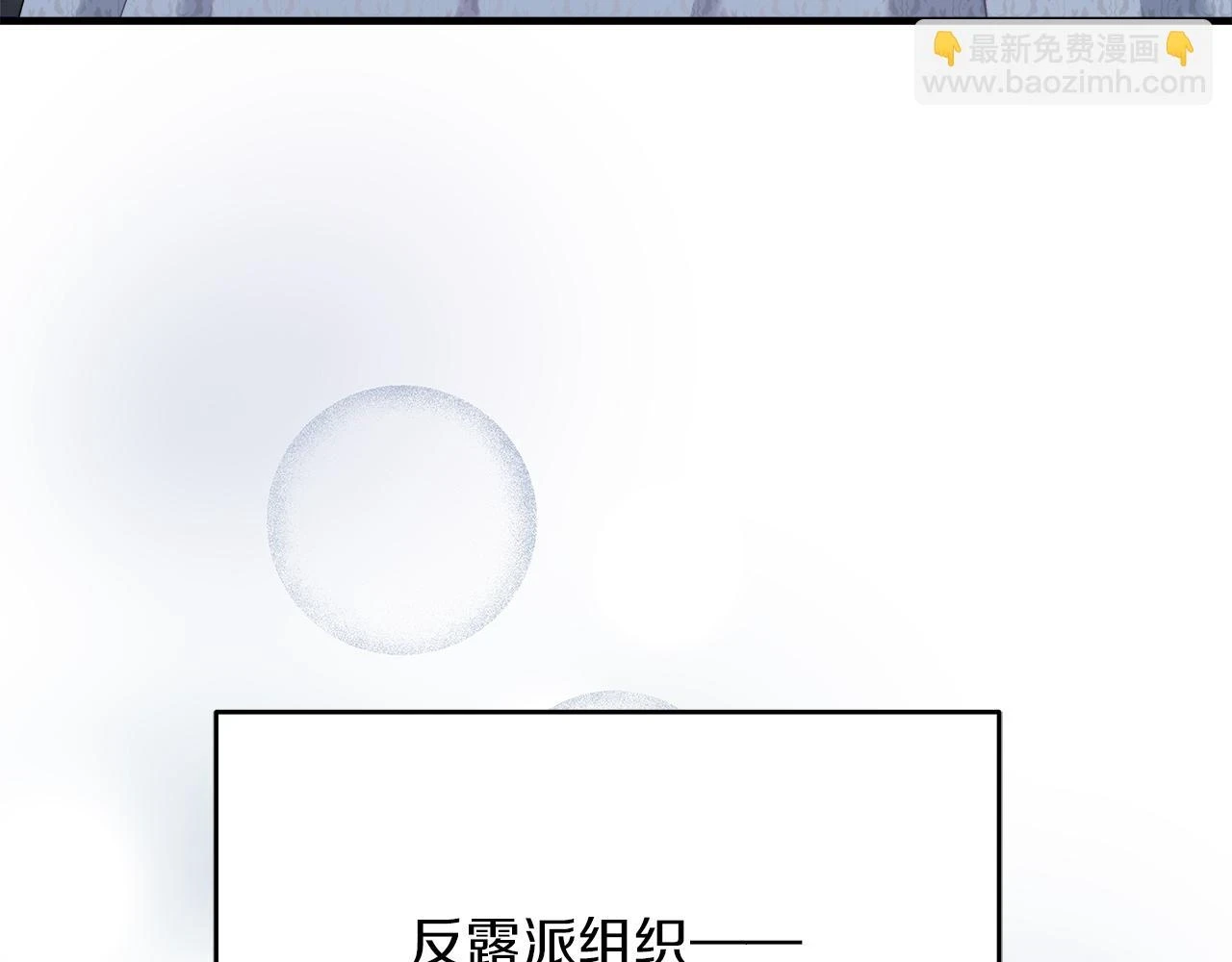 第25话 克里的忠告 第146页
