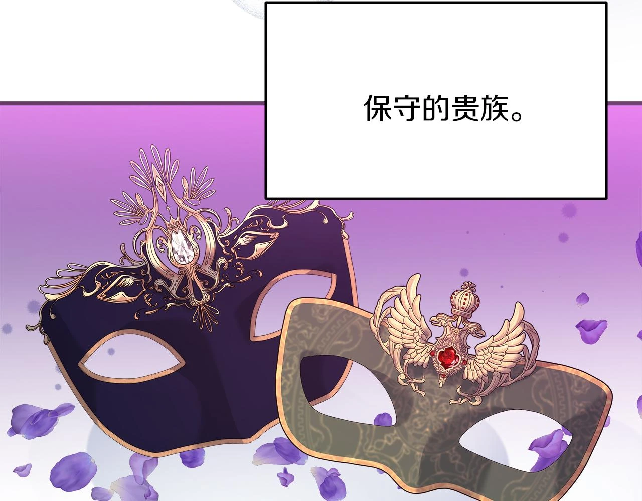 第25话 克里的忠告 第148页