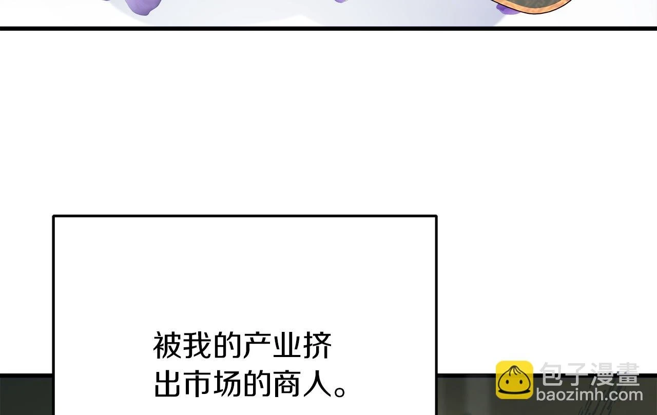 第25话 克里的忠告 第149页
