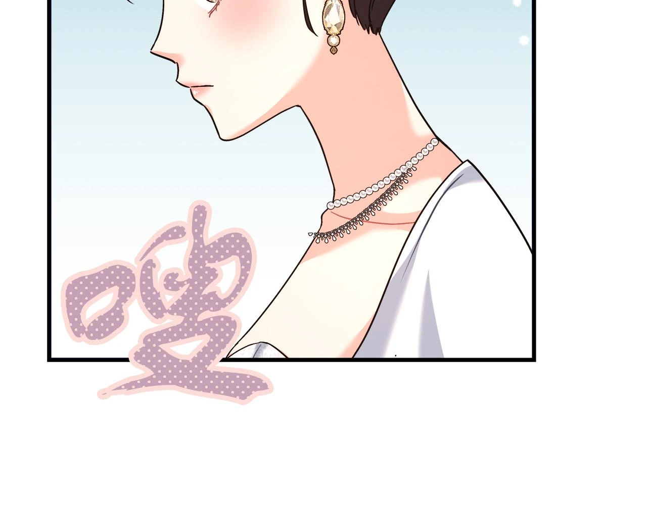 第25话 克里的忠告 第168页