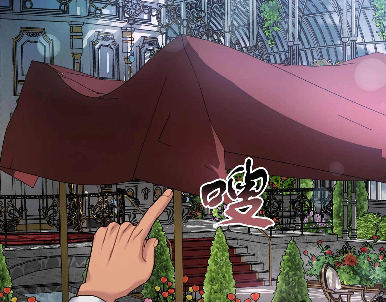 第25话 克里的忠告 第190页