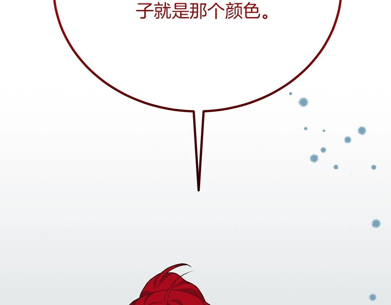 第25话 克里的忠告 第192页