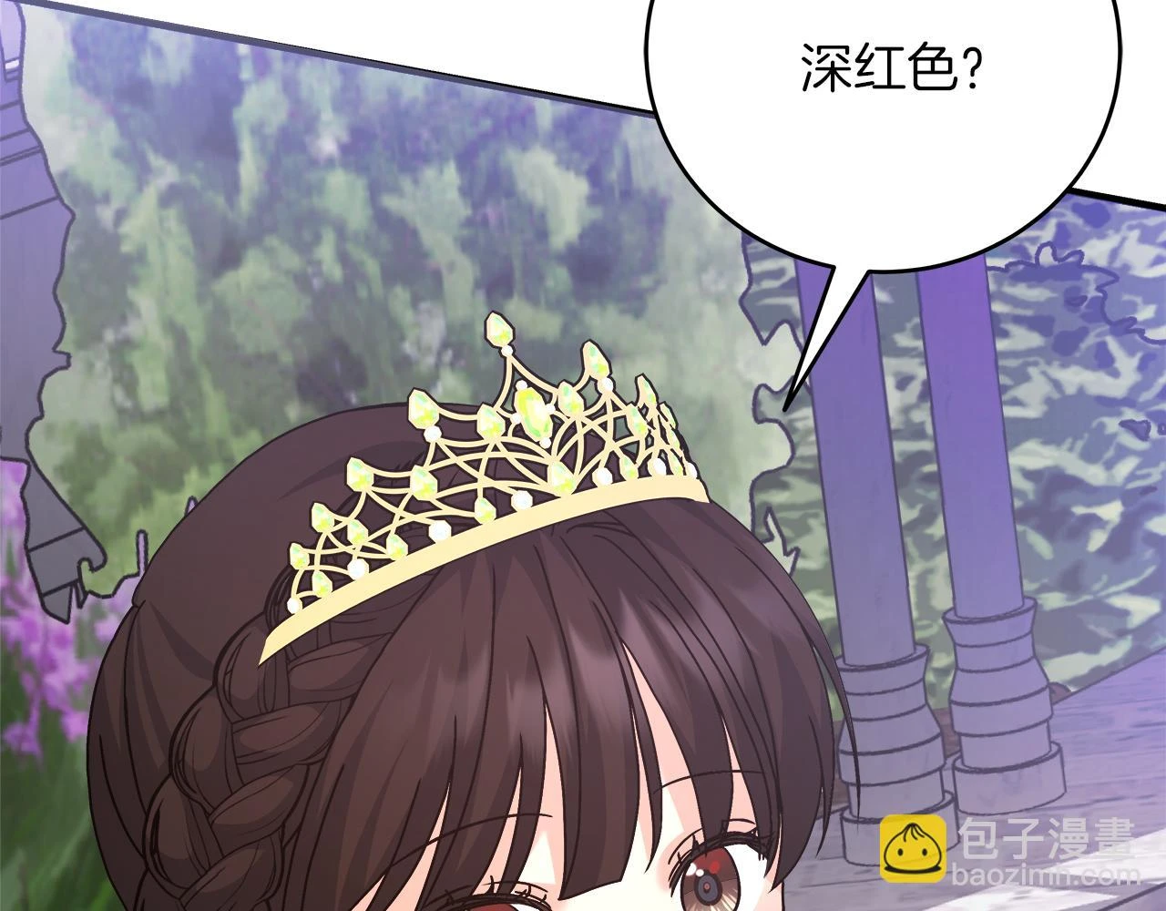 第25话 克里的忠告 第197页
