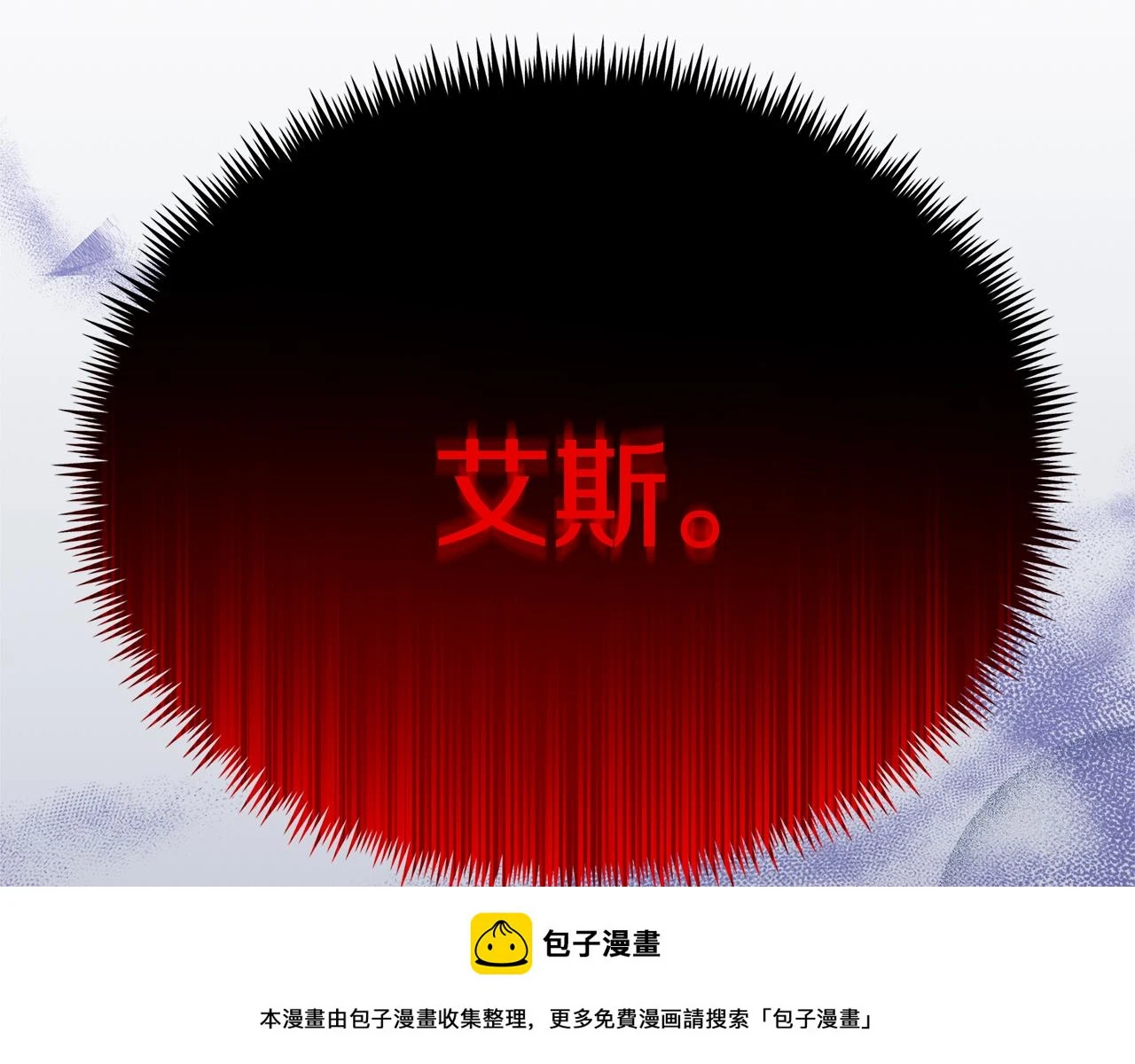 第25话 克里的忠告 第200页