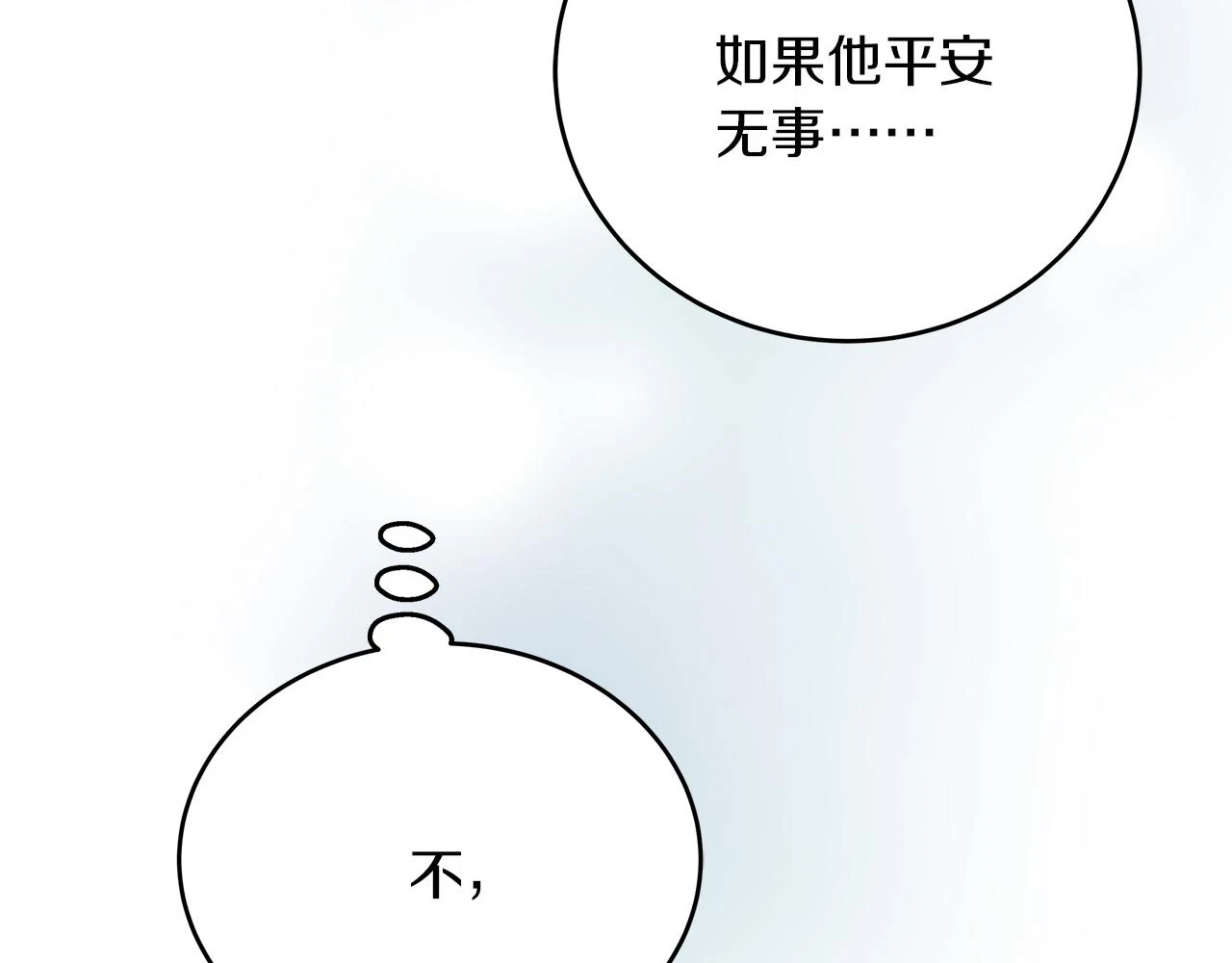 第25话 克里的忠告 第212页