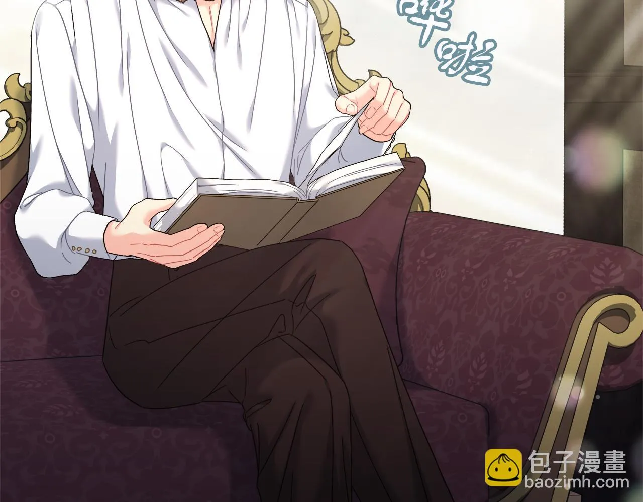 第26话 艾斯的计划 第13页