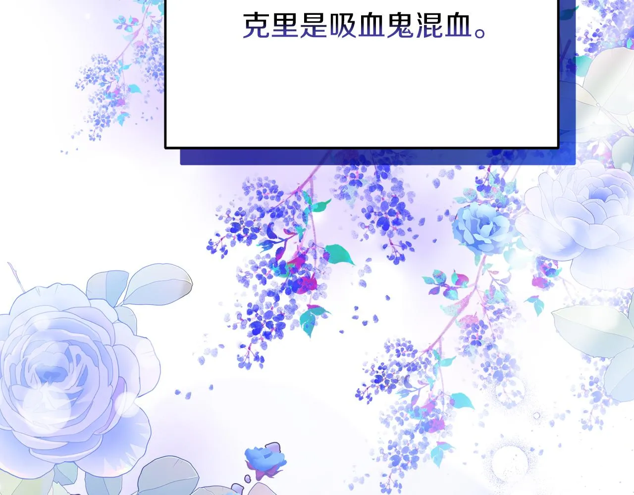 第26话 艾斯的计划 第22页