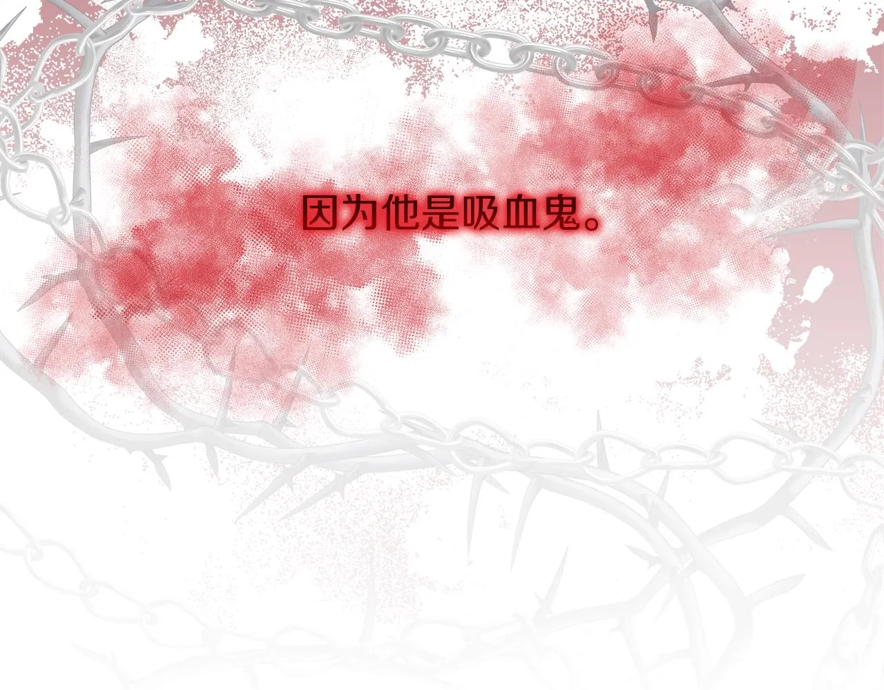 第26话 艾斯的计划 第37页
