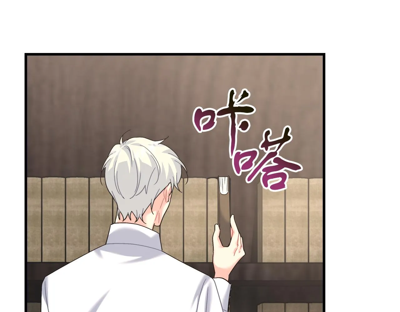 第26话 艾斯的计划 第49页
