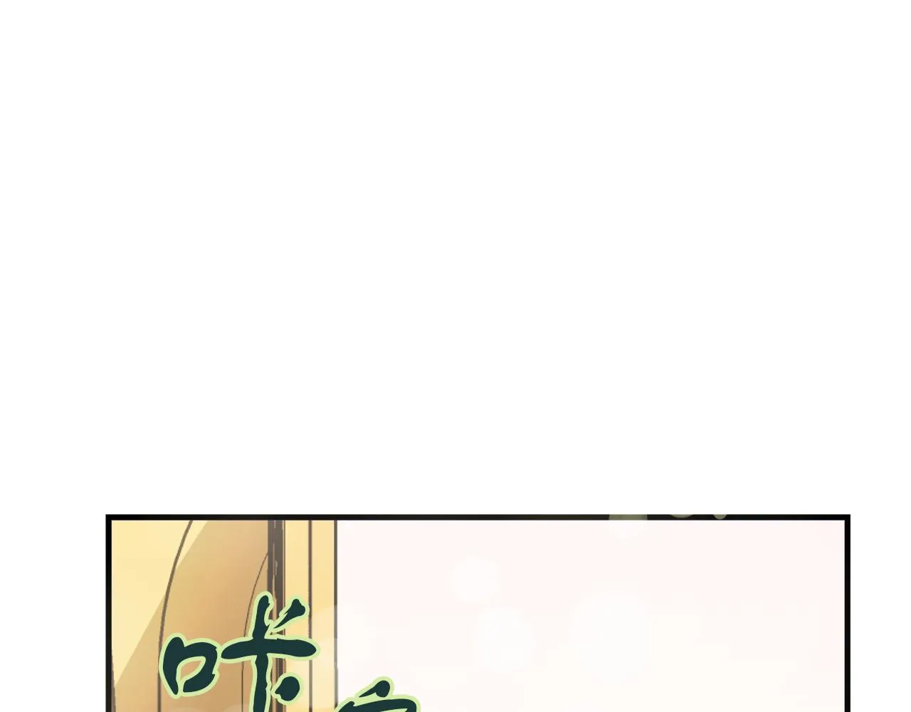 第26话 艾斯的计划 第61页