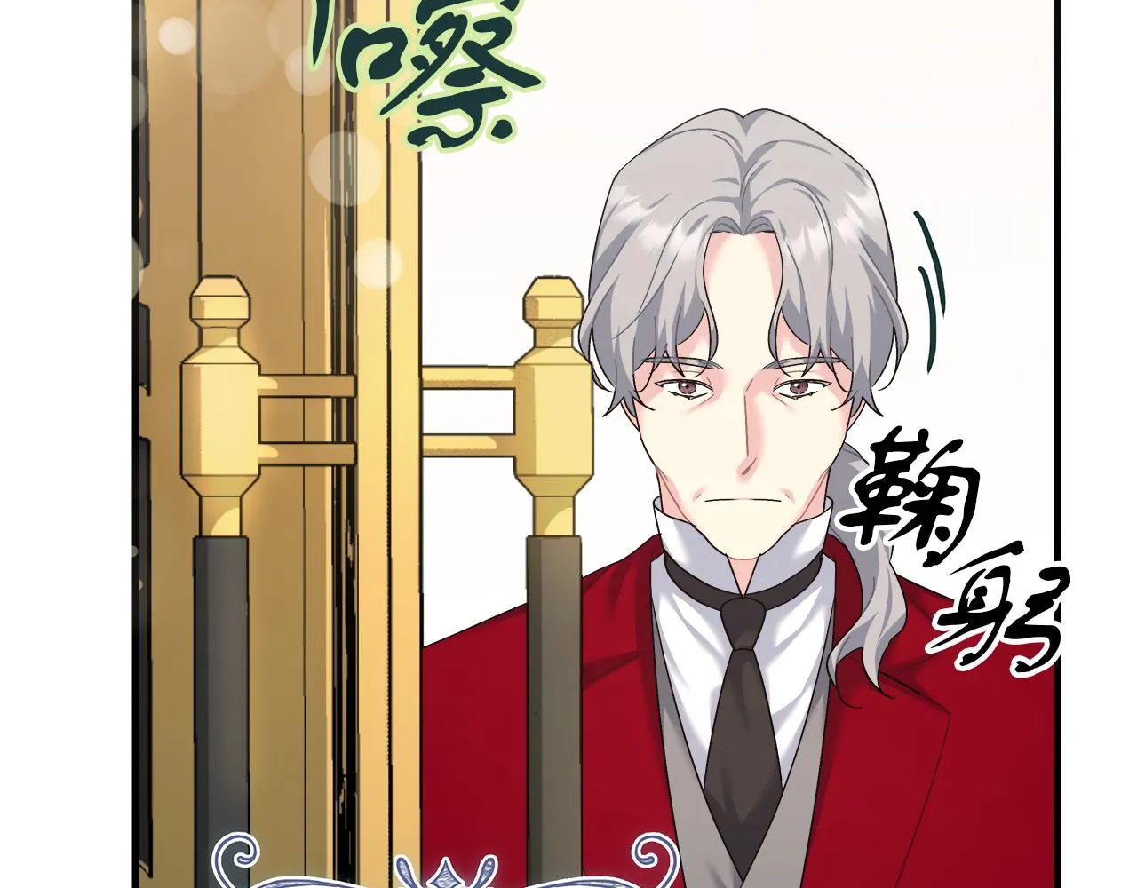 第26话 艾斯的计划 第62页