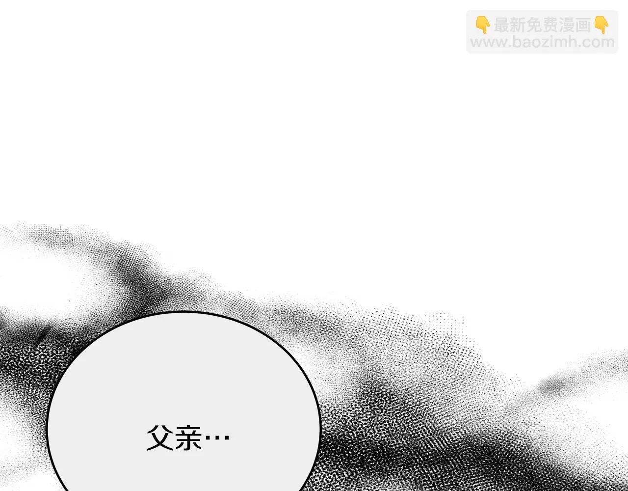 第26话 艾斯的计划 第74页