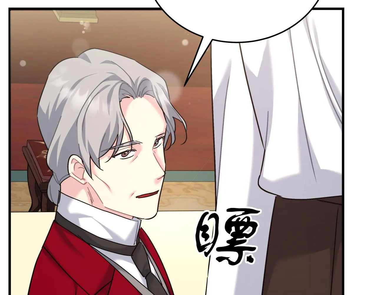 第26话 艾斯的计划 第92页