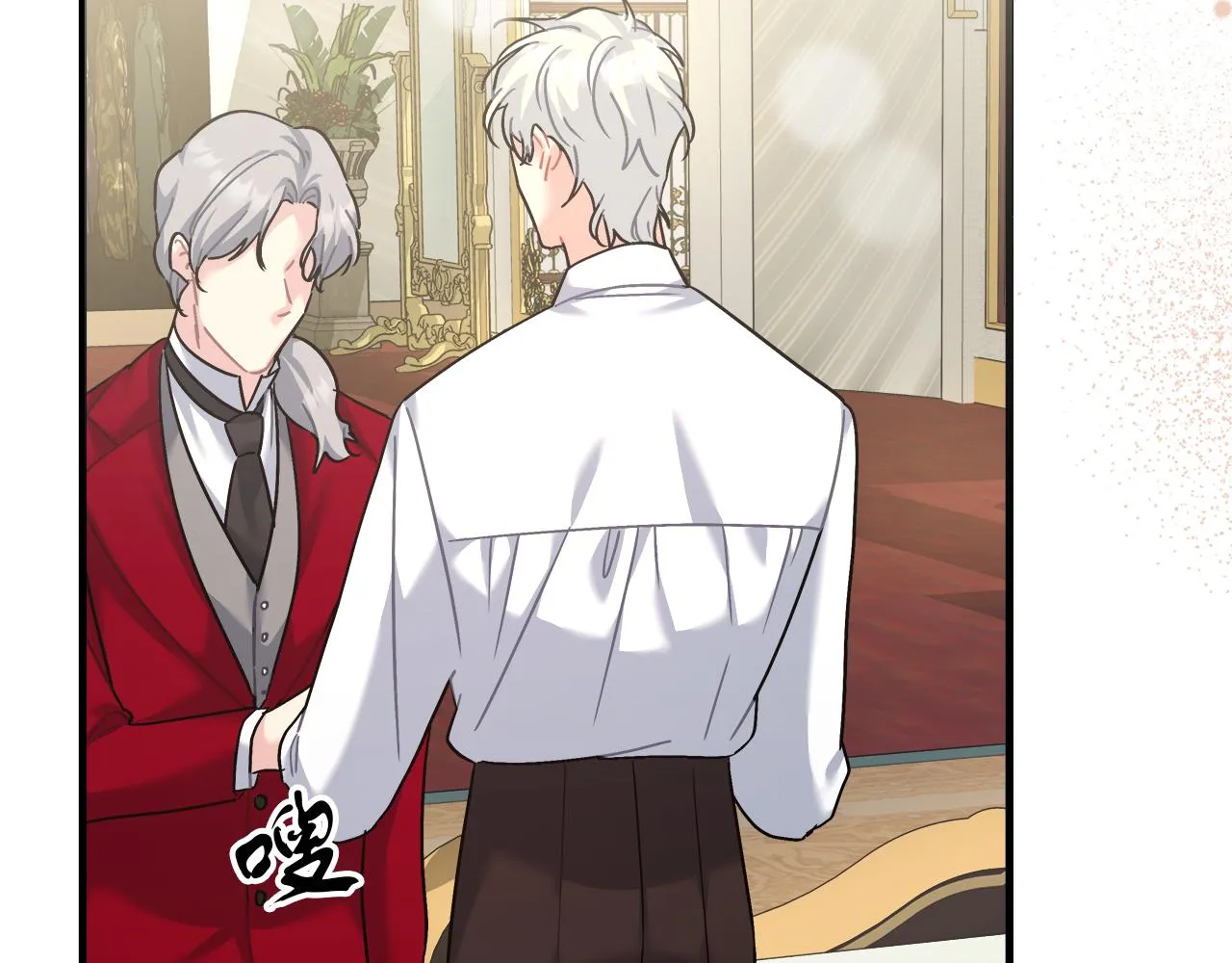 第26话 艾斯的计划 第103页