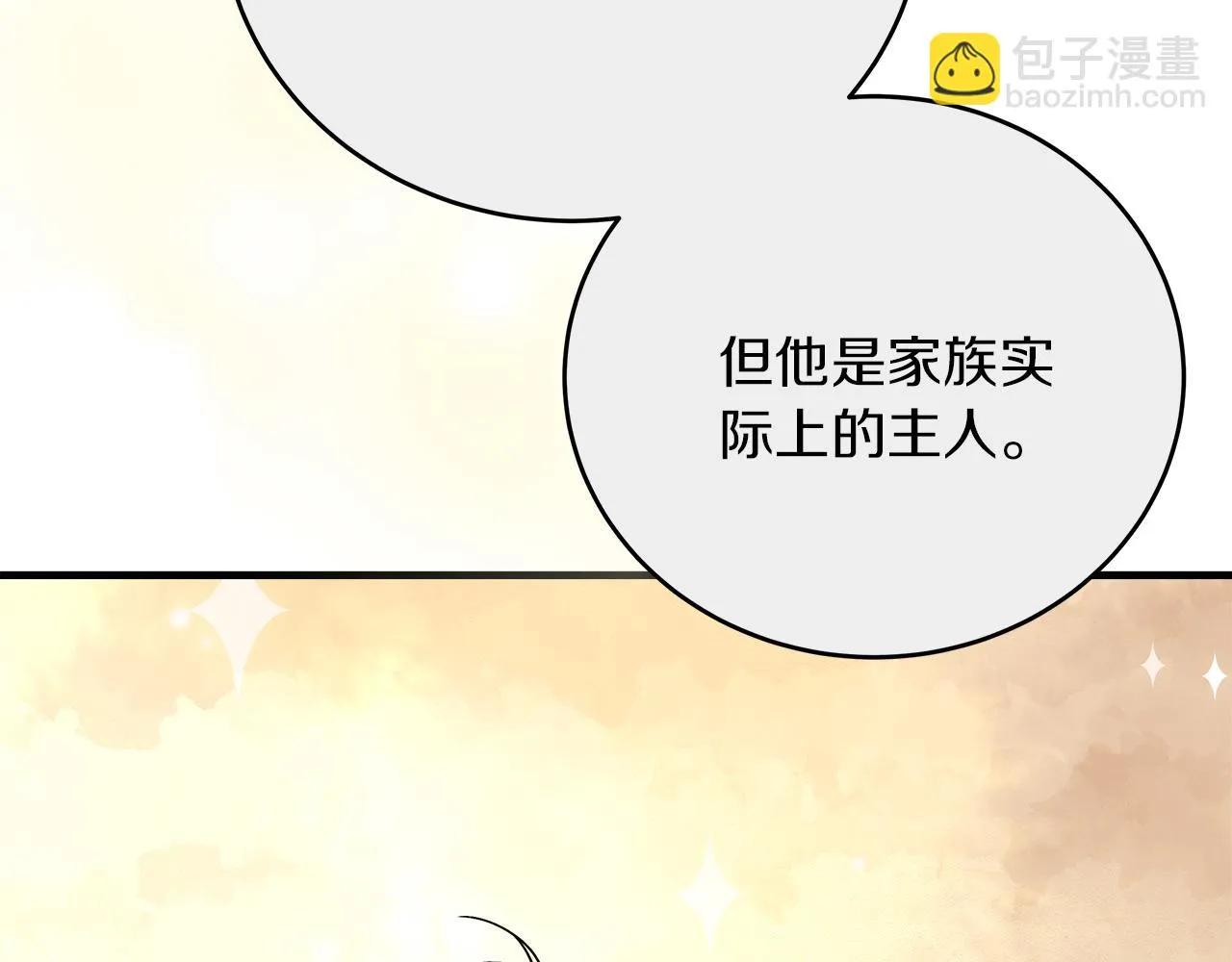 第26话 艾斯的计划 第105页