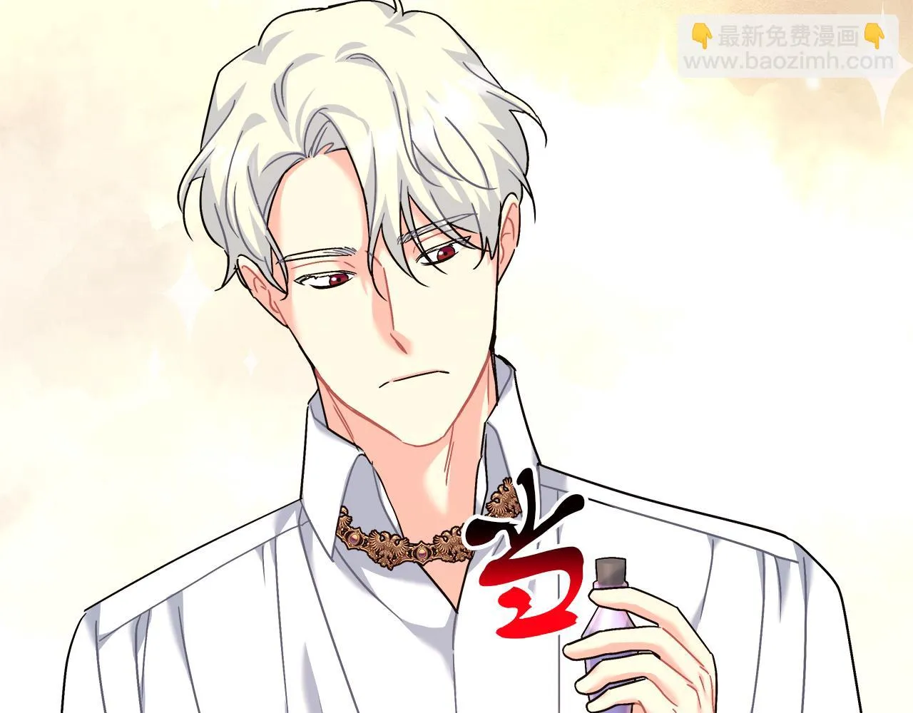 第26话 艾斯的计划 第106页